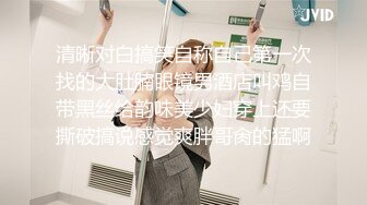 STP22583 极度淫骚新人小姐姐带上甜美闺蜜一起秀 脱掉丁字裤揉捏贫乳 近距离掰穴自慰 跳蛋互相震动 大白屁股非常诱人