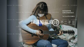 汝工作室原创精品大作-为国争光之深色头发的洋妞儿