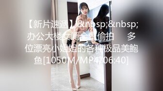 [MP4/427MB]2023-8-3【酒店偷拍】小情侣开房，刚睡醒女友想要来一发，骑在身上很主动，翘起屁股求操，后入一顿输出