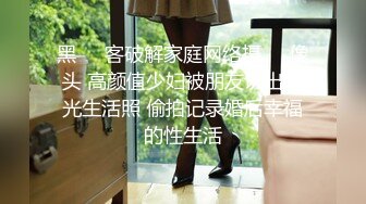 果冻传媒91BCM-017哄骗少妇给老公戴绿帽子