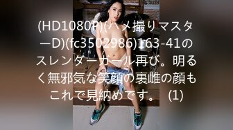 91新人鼠哥-白嫩極品大蜜女神