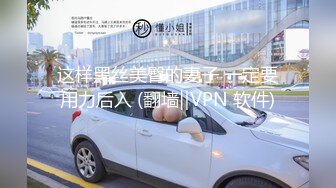 [MP4/395M]2/28最新 有点冷的苗条兼职妹这体型感觉妹子被胖哥压坏了VIP1196