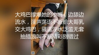 【广西母子乱伦】给亲妈下药，骚逼老妈国庆穿黑丝出去吃饭回到家骚逼黏糊糊的被儿子接着干