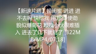 [MP4/ 1.56G]&nbsp;&nbsp; 网约骚女激情4P，一男三女镜头前的淫荡，沙发上揉奶玩逼，轮草三女激情抽插， 精彩刺激别错过