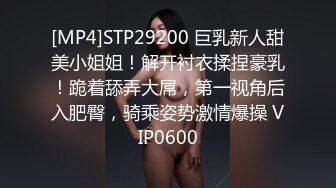 巨乳学生妹地板动作上