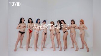 浴室操大胸少妇