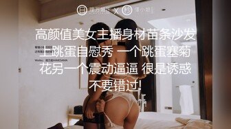 【新片速遞】约操开档黑丝少妇 全程全自动 操的男子舒坦 呻吟不停 姿势特诱惑 两片屁屁夹啊夹[59MB/MP4/00:48]