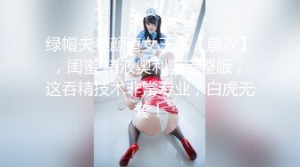 绝对领域LY-050少女陪睡亦赎罪