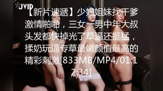 没事带老婆出来3P女上位 侧插 背插后入 身材真是美爆了[MP4/877MB]