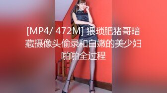 [MP4]FSOG057 超人气91网红女神 ▌不见星空▌古风清纯少女 超爽大屌狂刺鲜嫩白虎 口爆淫靡精浆