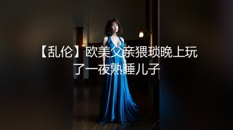 【新片速遞】 一身白丝轻熟女俯视角度露三点全裸道具自慰，插穴，黑丝大肥臀诱惑十足[1436M/MP4/01:56:15]