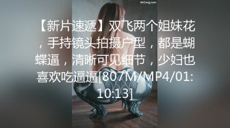 巨乳黑丝美少妇 我没力气了你来 身材苗条皮肤白皙 69舔逼吃鸡舔菊花 被后入猛怼