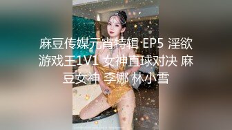 STP28491 扣扣传媒 QQOG010 超顶校花极下海美少女 ▌小敏儿▌学妹生日肉体庆生 享受性爱美妙快感 蜜穴填满滚烫精液