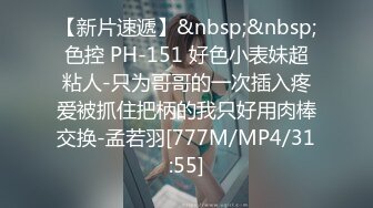 欲望小妹全程露脸跟蒙面大哥激情啪啪，口交大鸡巴让大哥揉着奶子激情抠逼，无套爆草蹂躏表情好骚内射中出