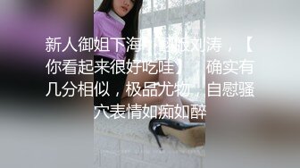 原创不易狂叫的老婆