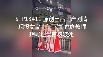 91认证，坐标温州，和新母狗的调教生活（一）