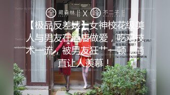 漂亮美女吃鸡啪啪 哥们是真喜欢舔逼抠逼 技术也好 把妹子爽的呻吟不停受不了 操逼也猛 美女也耐操