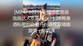 [MP4/ 867M] 漂亮美女紫薇啪啪 逼逼痒了 想要大肉棒了 只能满足她 淫水超多 掰着M腿很享受肉棒的抽插