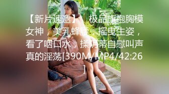 短发青春大奶美眉 模特身材 因为太高除了前男友没有性生活 小脸绯红很害羞 小穴一摸都是水内内都湿了