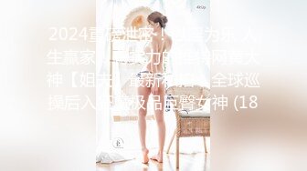 《精品反差高材生》露脸才是王道！极品翘臀留学生Alison私拍~握着大肉棍爱不释手被白人男友抓着头发被各种输出视频 (10)