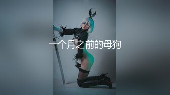 【国产版】[PME-050] 李娜娜 表妹为钱想当欠操母狗 情不自禁的淫声浪叫 蜜桃影像传媒