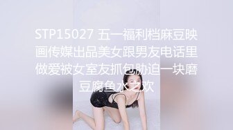 百变小可爱露脸年轻看着很纯没想到这么骚，带两个小姐妹玩群P