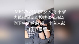 乱伦儿子：今天你好性感呀，没穿内裤。喜欢呀    妈妈：儿子想要了吗，喜欢妈妈的小鲍鱼么。无套干妈妈，叫春真骚气！