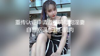 【新片速遞】精东影业 JDSY-019 巨乳小妈安慰继子被操哭 母爱泛滥要用肉体表示[872M/TS/27:12]