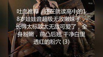 神乳女教师桃老师的面对面诱惑课程 樱空桃 老师让你变成大人…