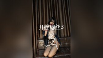 ⚫️⚫️⚫️顶级性爱视觉盛宴③！淫趴大神【醉奶逃逸】双飞4P两位极品身材骚女，各种帝王式玩法，人体蜈蚣叠插排插惊爆眼球2