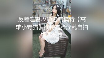 北京美少妇露脸自慰