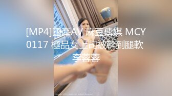 [MP4]STP24116 良家00后嫩妹 扶着大屁股后入爆操 被妹子夸好厉害 冲刺猛操搞得受不了 VIP2209