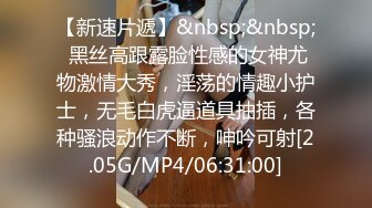 体育老师被男人调教,满脸享受 上集