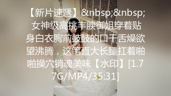 [MP4]淫娃御姐窈窕身材170cm大长腿车模女神▌淑怡▌老公前程的救赎