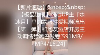 [MP4]网红女神男老师要挟女班长满足性欲▌宸荨樱桃 ▌跳蛋玩弄骚穴 肉棒肏入欲仙欲死 后入狂操干爆套套淫靡精浆