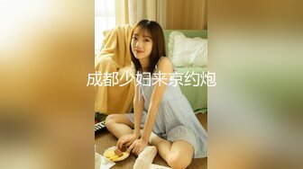 [MP4/553MB]Hotel监控系列20231201激战饥渴学生妹诱人后入爆操