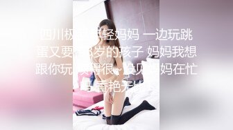 女上位叫声很骚，有点害羞1