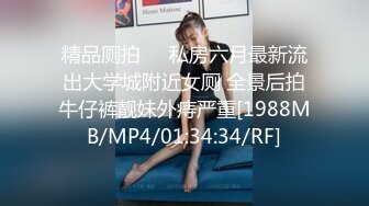 [MP4/884MB]酒店嫖妓偷拍之小黑套路中国女朋友啪啪偷拍妹子英语说的不错身材苗条