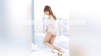 [MP4/ 289M] 最强 乱伦鬼父 海角老淫 进阶新作萝莉女儿学习看片做爱 白虎馒头穴极度诱人