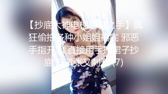 火锅店的服务员溜进厕所偷个懒 先抽支烟再玩会手机 正好我来研究研究你的鲍鱼