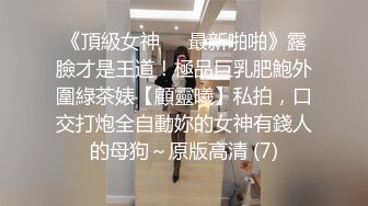 [MP4/ 1.19G]&nbsp;&nbsp;年轻小情侣露脸做爱，姿势超多后入黑丝美少女无套传教士，后入大屁股特写粉红干净鲍鱼