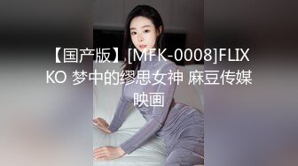 绝对领域 LY-030 赌神思赐天降女神-虔诚祈祷寻