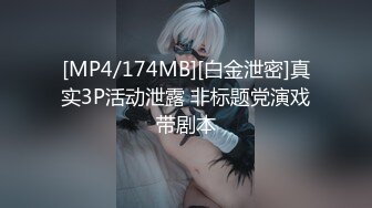 【YZWCD】YD033开衩包臀裙大胸美女！肉丝配粉色条纹内！