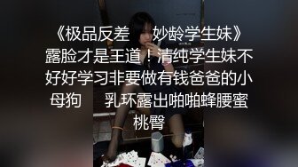 黑丝情趣吊带极限色诱,扣穴潮吹