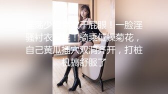 ❤️极品反差女神私拍，万人追踪推特气质小姐姐【小姑妈S】订阅，道具紫薇与撸铁健硕帅哥大玩性爱