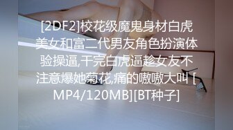 [MP4/507M]3/13最新 少妇颜值不错逼毛都没几根镜头前全程道具自慰秀VIP1196