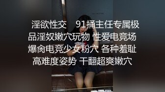 精品自拍 上海94年高挑学生妹 桑梦珍 啪啪视图被前男友流出