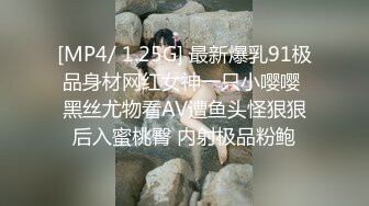 《女性私密养生会所》推油少年的胖徒弟酒店约少妇推油抠逼啪啪一条龙服务