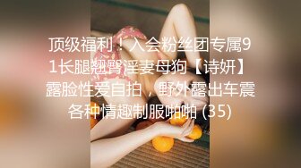 两个美艳的美少妇相互互舔玩穴舔逼，用双头蛇一根插两人