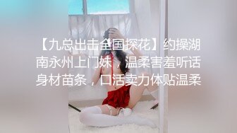 广西妹子眼镜御姐范妹子直播卖福利，和男友无套